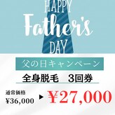 ふわり 別府店(FUWARI)