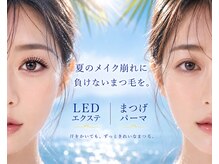 アディクト(ADDICT)