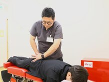 ほねつぎ 牛久はりきゅう接骨院の雰囲気（骨盤矯正◎肩こり・腰痛・首こりに◎トータルボディメンテナンス）