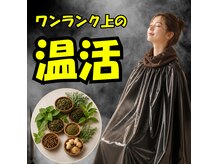 ピュアリッチ 博多
