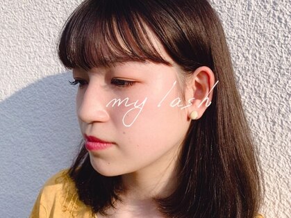 マイラッシュ 楽々園店(my lash)の写真