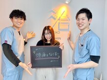 栄光治院 岡崎南院/喜びのお声♪