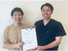 パシオン接骨院 整体院/