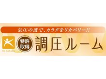 リカラダ(Rekarada)