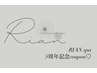 5周年記念【20時までにご来店】アロマ+ヘッドスパ120min/14900