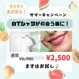 ホワイトニングショップ 泉佐野店