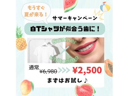 ホワイトニングショップ 泉佐野店の写真