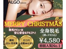 アルゴ 福井店(ALGO)