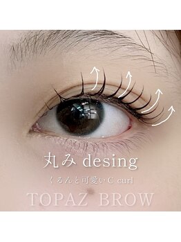 トパーズブロウ 西那須野店(TOPAZ BROW)/