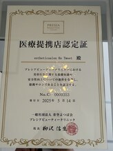 リツイート(ReTweet)/