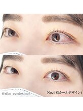 ルーム 川越店(Room)/次世代まつげパーマ