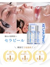 サロン ド ココ(salon de COCO)/