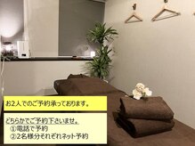 リビコ(ReBeCo)の雰囲気（家族、友人とのペア施術もOK。⇒電話または2名分様ネット予約。）