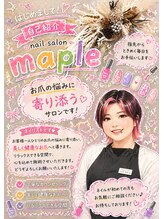 ネイルサロン メイプル(Nail Salon maple)&nbsp;赤 城