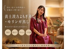 ココリ(COCORE)