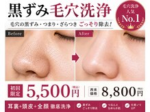 Cスキンケアクリニック 麻布店