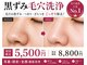 Cスキンケアクリニック 麻布店の写真