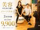 ラグジュアリージムヨコハマ 関内店(LUXURY GYM YOKOHAMA)の写真