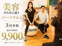 ラグジュアリージムヨコハマ 関内店(LUXURY GYM YOKOHAMA)