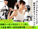 整体院リベース(RE BASE)の写真