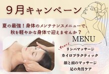 麻謝