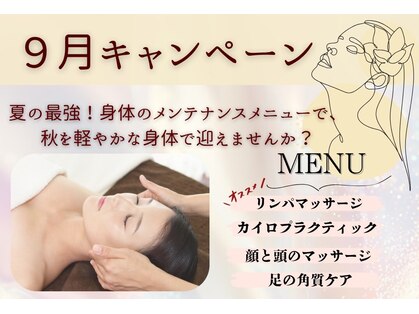 麻謝の写真