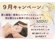 麻謝の写真