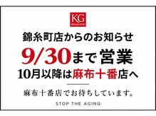 顔ジム 錦糸町店