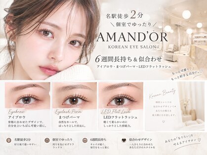 アマンドール 名駅(AmanD'or)の写真