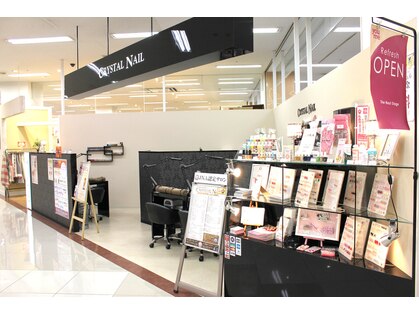 クリスタルネイル ゆめタウン博多店 Crystal Nail ホットペッパービューティー