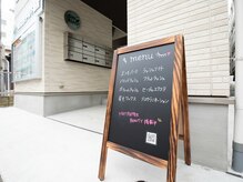 ナル(naru)/お店の看板