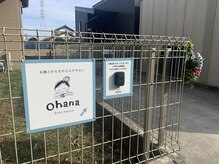 オハナ エステハウス(Ohana Este House)の雰囲気（サロンの手前に駐車スペースありますので、ご利用くださいませ）