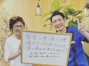 キンマク 大和高田院(KINMAQ)/お客様との写真