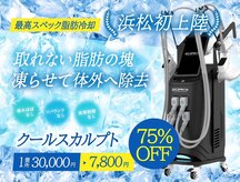 ジール(ZEAL)
