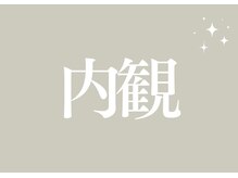 オロラ 西宮店(Aurora)/