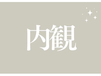 オロラ 西宮店(Aurora)/