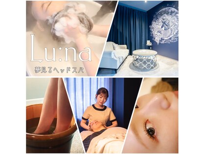 ルーナ(Lu:na)の写真