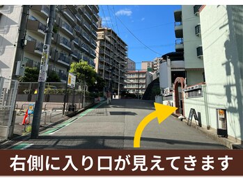 オステオパシー整体院 テツヤズ/