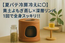 エークルール(Acouleur)