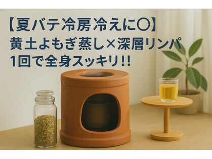 エークルール(Acouleur)の写真