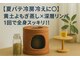 エークルール(Acouleur)の写真