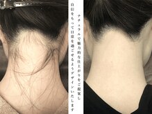 ルシアナワックス(Luciana Wax)/うなじのデザイン自由で綺麗に♪