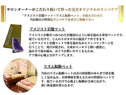 リラックスサロン サワッディ 諫早店の写真