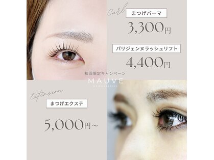 モーヴ(MAUVE)の写真