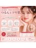 フルオーダーメイド肌管理｜毛穴洗浄＋ツヤ肌Wax＋ピーリングで水光肌に☆