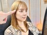 【前回から1ヶ月以上の方】眉スタイリング｜眉ワックス+間引き+眉メイク￥5900