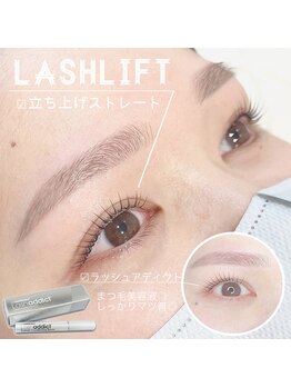 シュシュ ドット アイラッシュ 柏東口店(chouchou.eyelash)/
