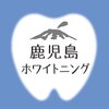鹿児島ホワイトニングのお店ロゴ