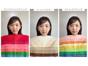 スタイルキューピット(style cupit)/パーソナルカラー*20代