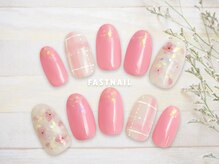 ファストネイル ペリエ千葉店(FAST NAIL)